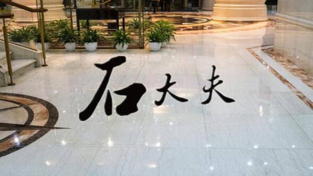 遇到凍融情況該怎樣進行石材護理? 遇到凍融情況該怎樣進行石材護理?